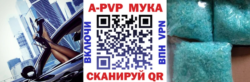 продажа наркотиков  нарко площадка телеграм  A-PVP СК  Коряжма 