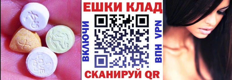 ОМГ ОМГ ССЫЛКА  Коряжма  Ecstasy 280мг 