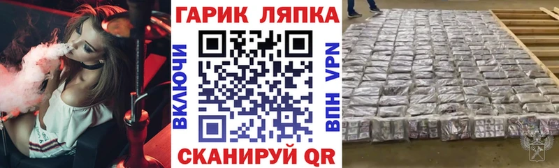 ГАШ хэш  наркота  Коряжма 