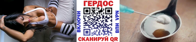 Героин афганец  Коряжма 