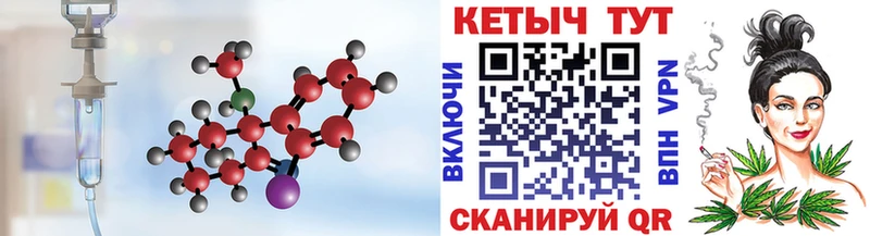 KRAKEN ссылки  купить наркоту  Коряжма  КЕТАМИН VHQ 