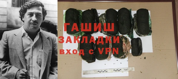 гашишное масло Богданович