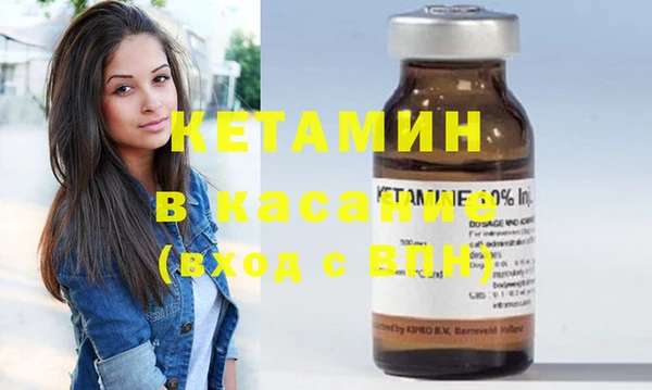 ECSTASY Богородицк
