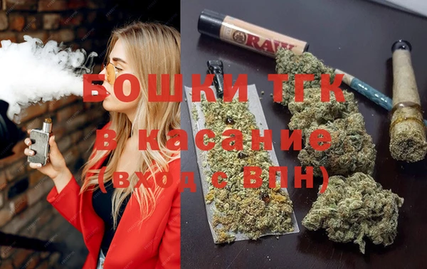 гашишное масло Богданович