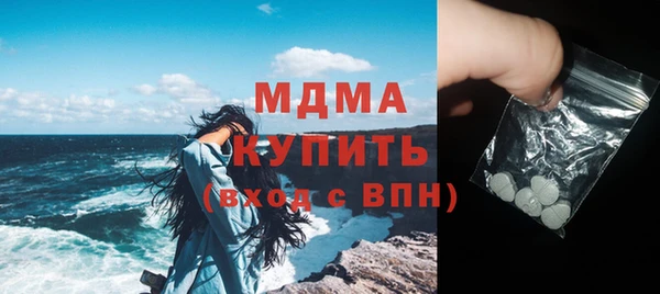 гашишное масло Богданович