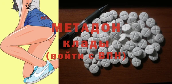 гашишное масло Богданович