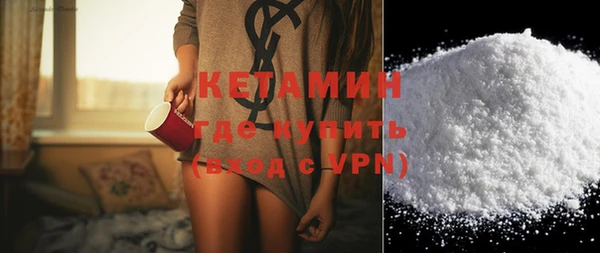 марки nbome Богородск