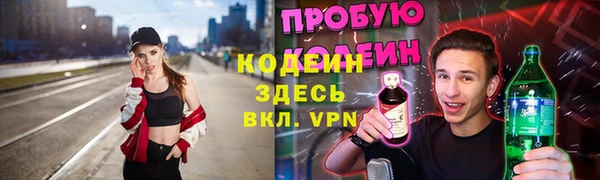 марки nbome Богородск