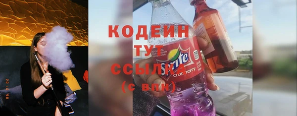 марки nbome Богородск