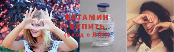 марки nbome Богородск