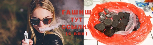 ECSTASY Богородицк