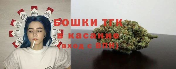 гашишное масло Богданович