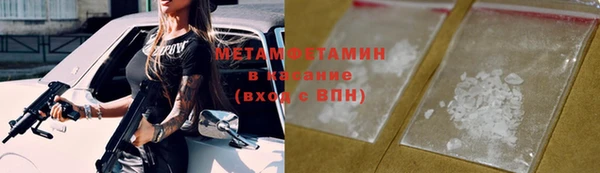 марки nbome Богородск