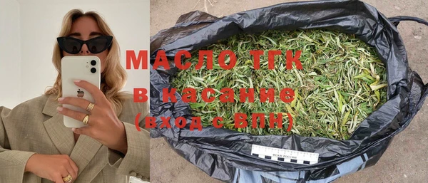 гашишное масло Богданович