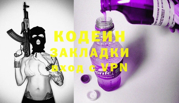 ECSTASY Богородицк