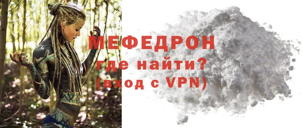 марки nbome Богородск