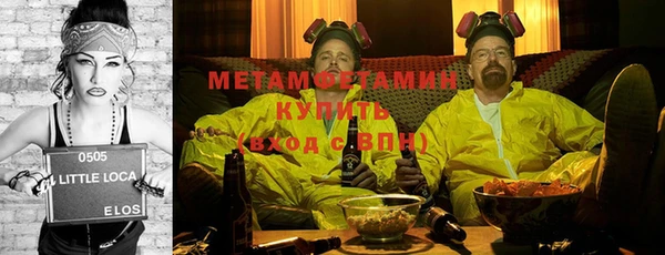 ECSTASY Богородицк