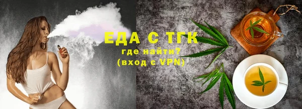 ECSTASY Богородицк