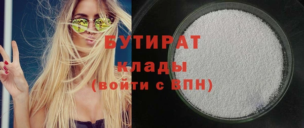 ECSTASY Богородицк
