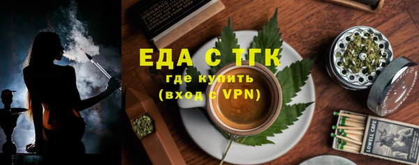 марки nbome Богородск
