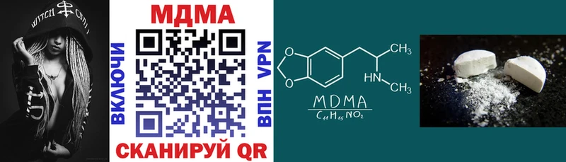 МДМА кристаллы  магазин продажи наркотиков  Коряжма 