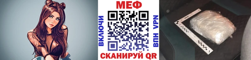 Мефедрон  Коряжма