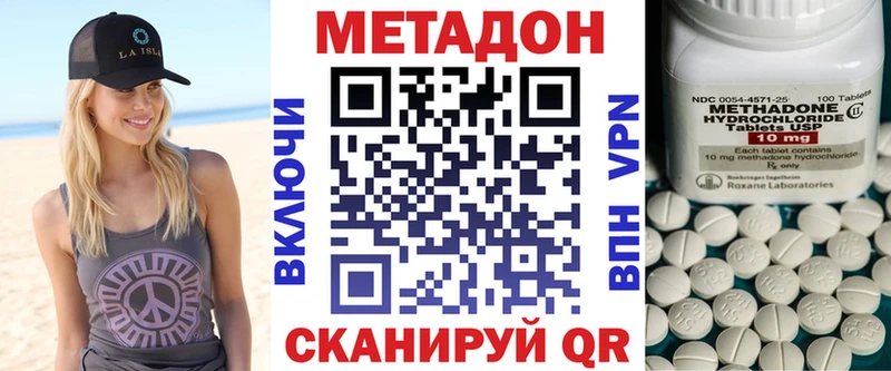 omg сайт  Коряжма  Метадон VHQ 