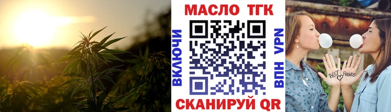 Дистиллят ТГК концентрат Коряжма
